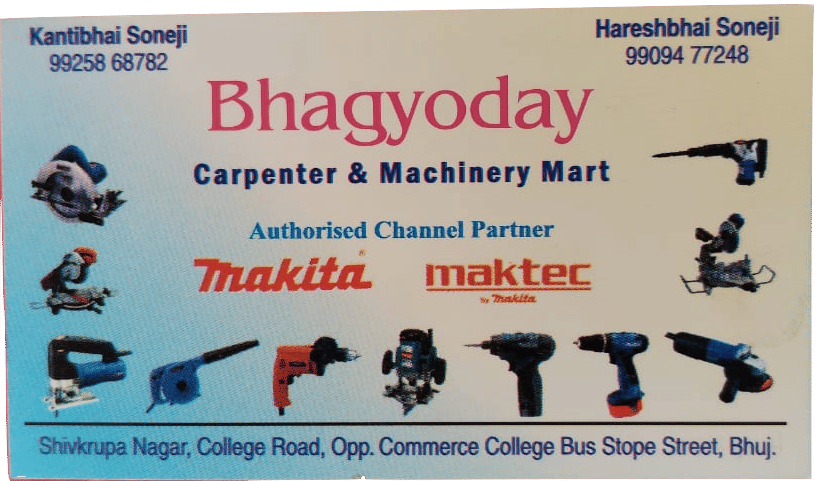 Bhagyoday Carpenter & Machinery Mart logo